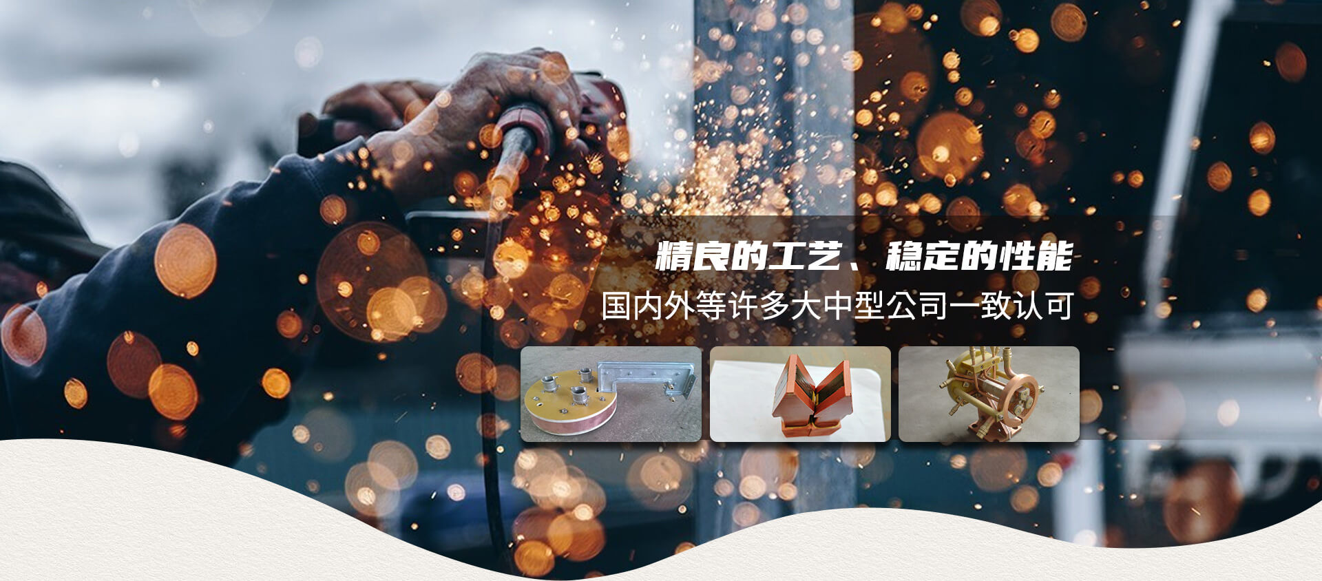 天博游戏app平台(中国)有限公司